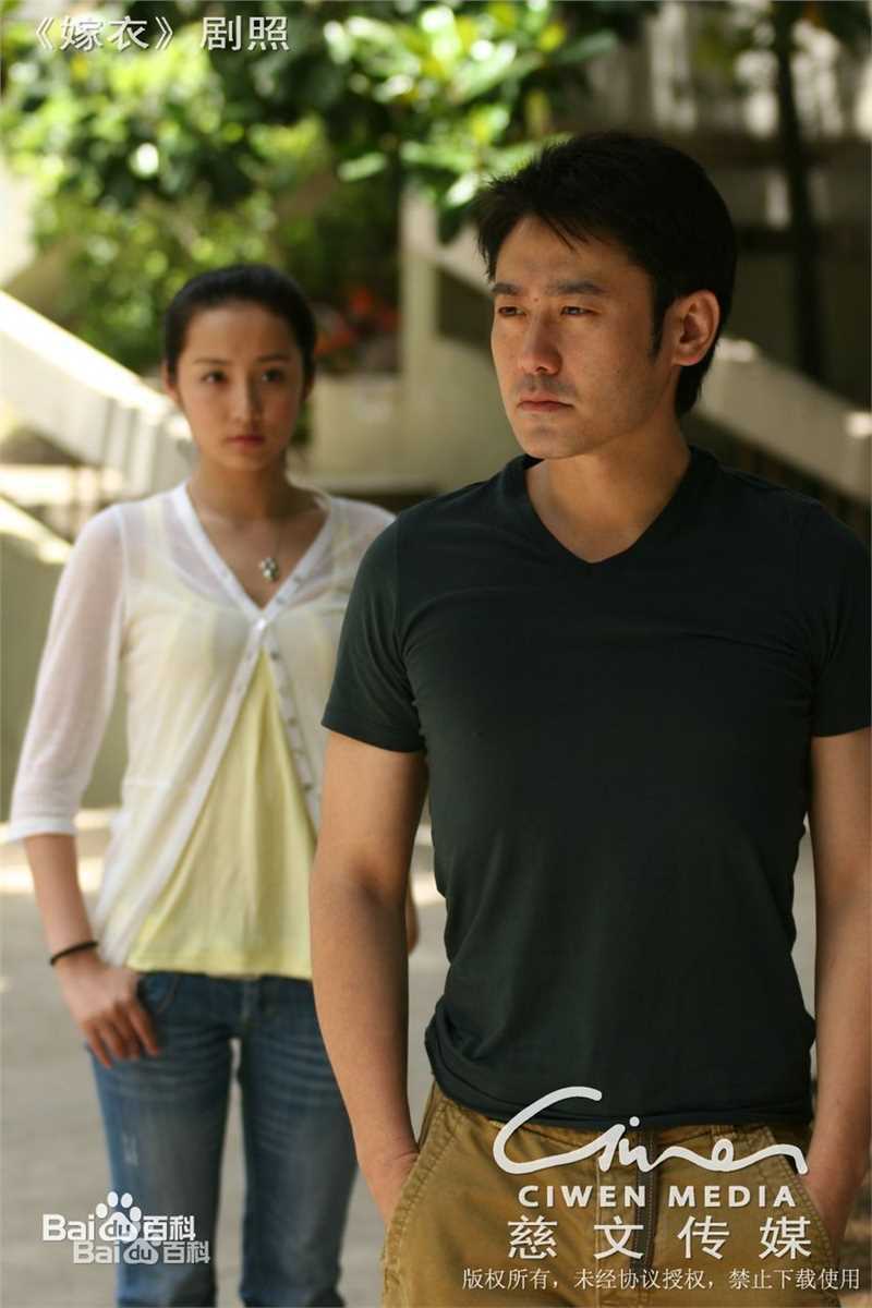 吴秀波《嫁衣》最全剧照