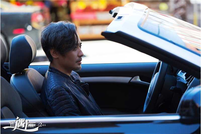 吴秀波《北西2之不二情书》剧照