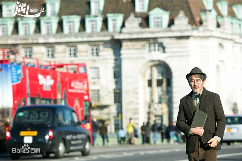 吴秀波《北西2之不二情书》剧照