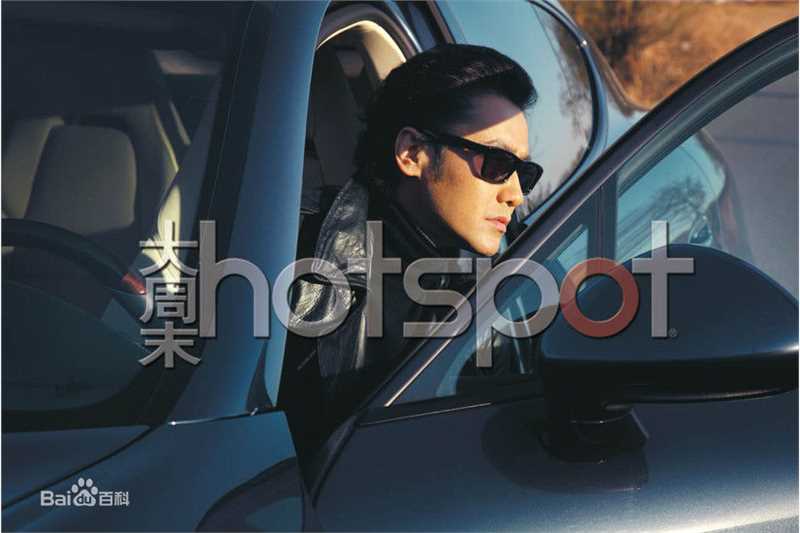 高清吴秀波精彩图册