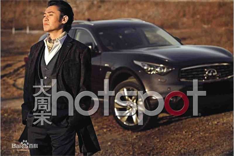 高清吴秀波精彩图册