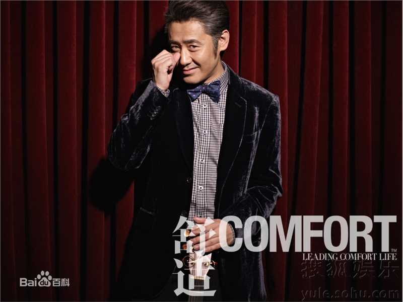 高清吴秀波精彩图册