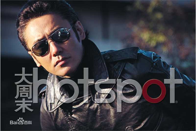 高清吴秀波精彩图册