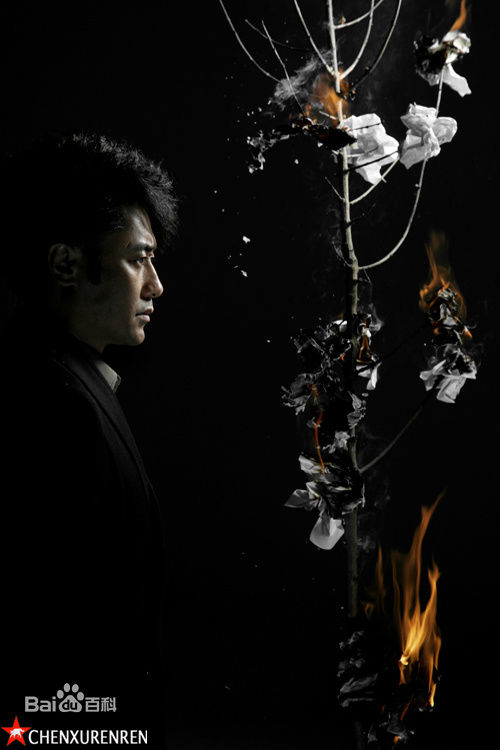 最全吴秀波精彩图册