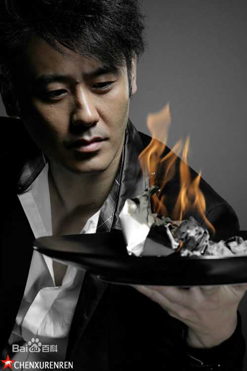 吴秀波精彩图册