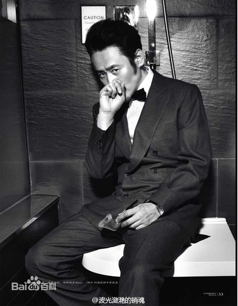 吴秀波精彩图册