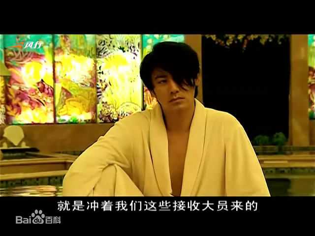 吴秀波精彩图册