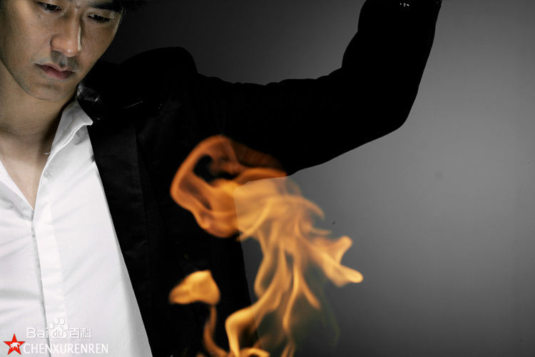 吴秀波精彩图册