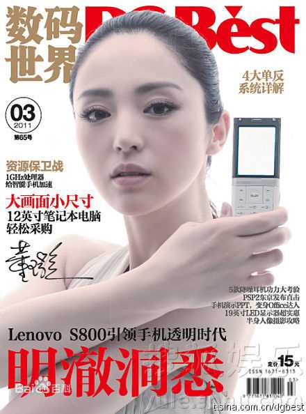 最全吴秀波精彩图册