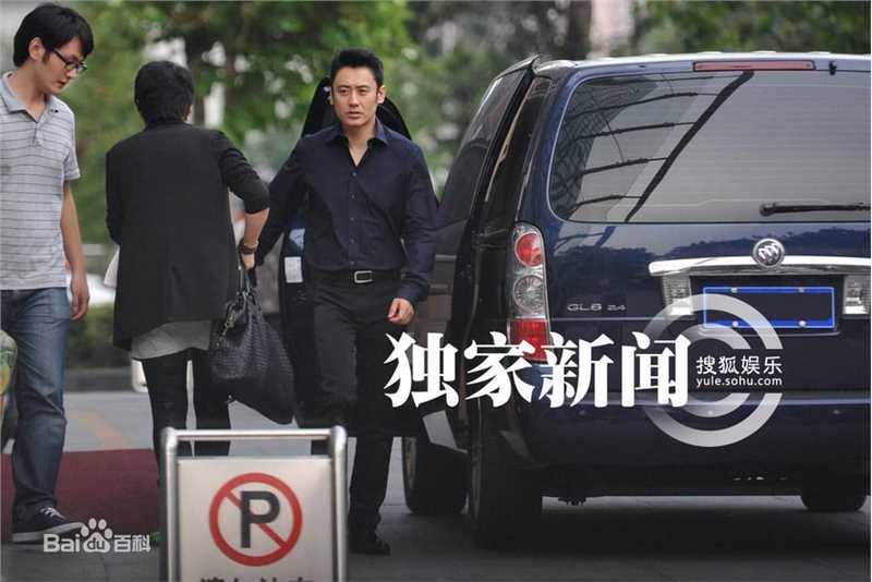 精选吴秀波精彩图册