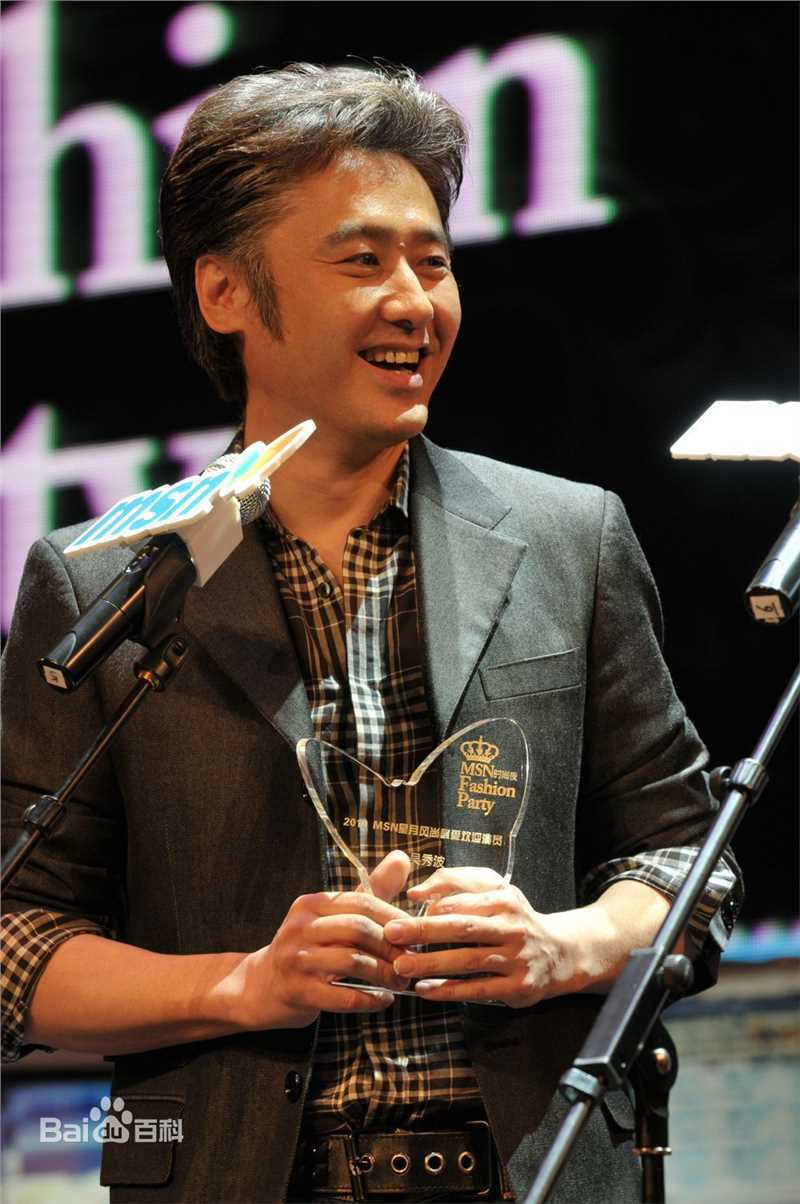 吴秀波各颁奖礼照性感图片图集