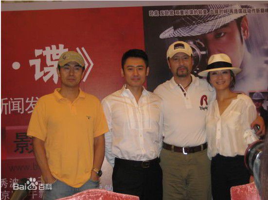 吴秀波合照素颜照壁纸