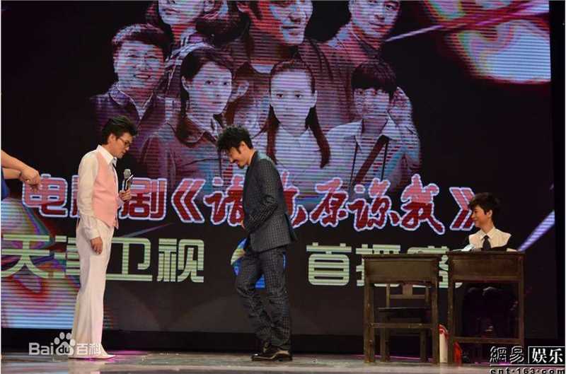 最优质吴秀波精彩图册