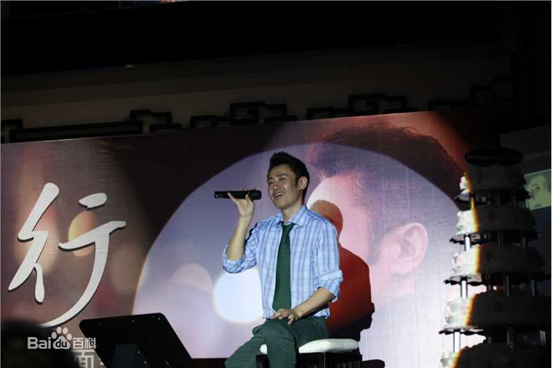 高清吴秀波精彩图册