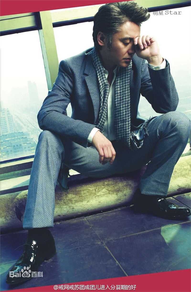 高清吴秀波精彩图册