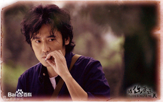 吴秀波《请你原谅我》精选剧照