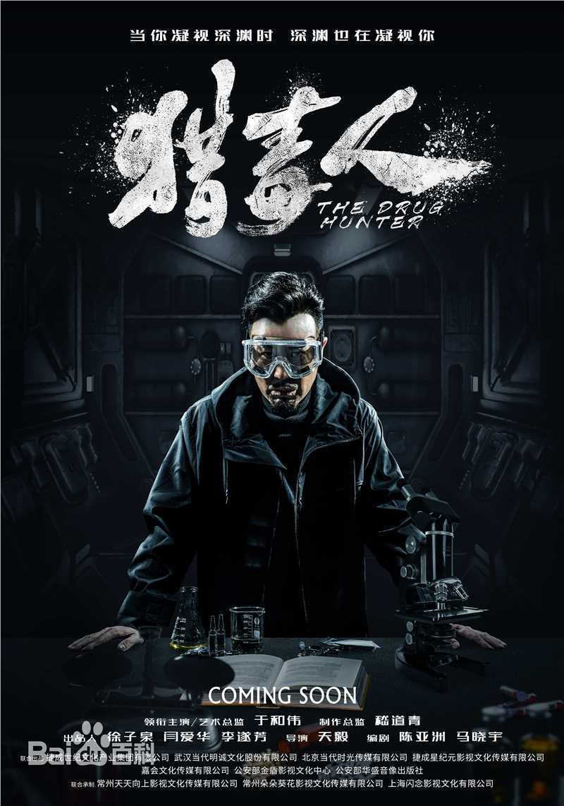 最全吴秀波壁纸