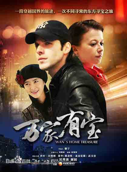 最全吴秀波壁纸