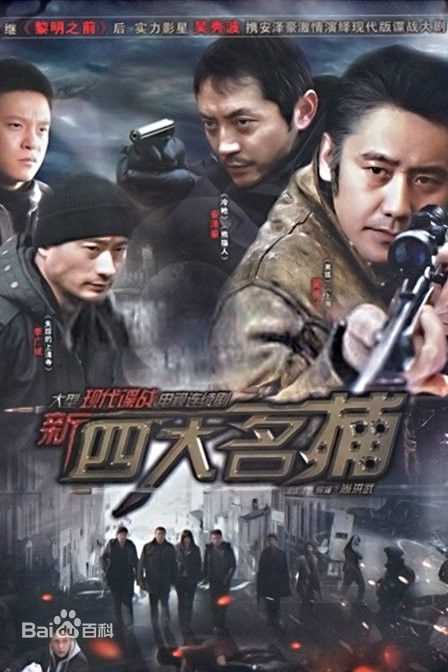 最全吴秀波壁纸