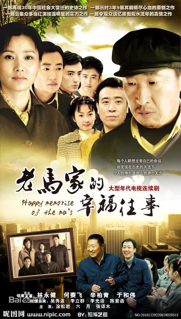 最全吴秀波壁纸