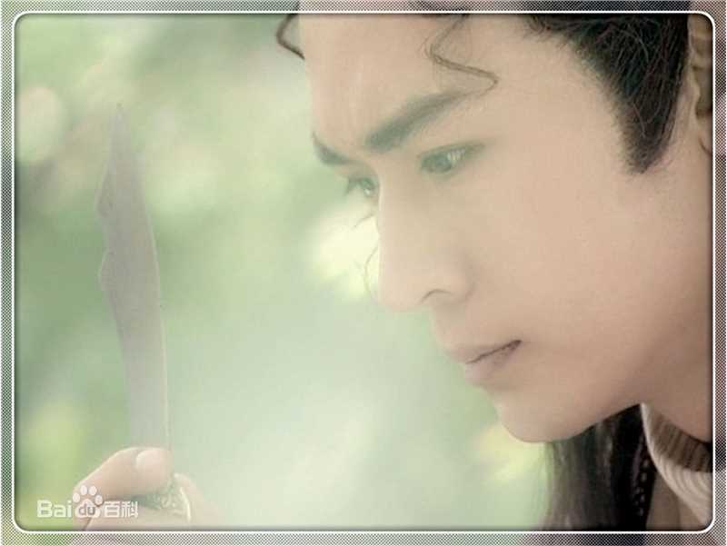 焦恩俊(Vincent Chiao)《小李飞刀》剧照