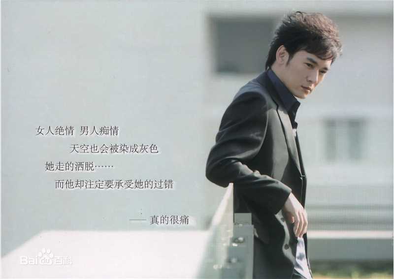 高清焦恩俊(Vincent Chiao)在专辑《EP》、《文森特先生》图册中的图册