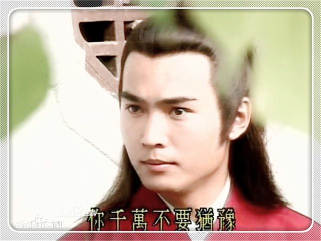 焦恩俊(Vincent Chiao)《七侠五义》最全剧照