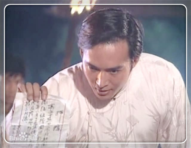 焦恩俊(Vincent Chiao)《苍天有泪》最新剧照