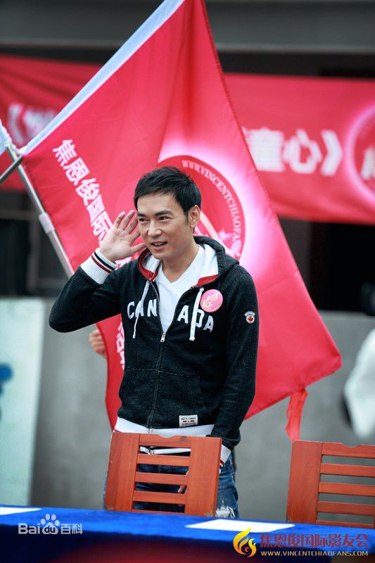 焦恩俊(Vincent Chiao)爱心公益活动前后照片