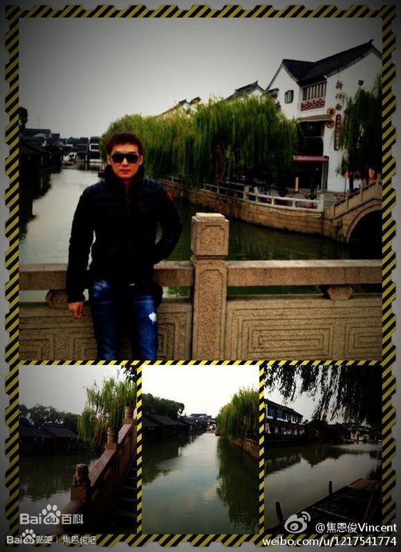 焦恩俊(Vincent Chiao)生活中的壁纸壁纸