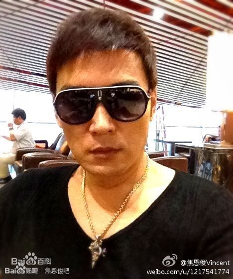 焦恩俊(Vincent Chiao)生活中的壁纸壁纸