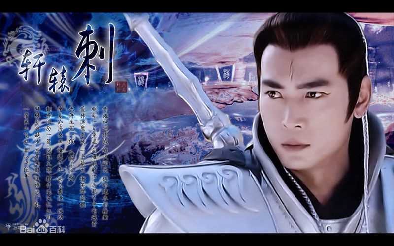 精选焦恩俊(Vincent Chiao)在《宝莲灯》饰杨戬中的图册