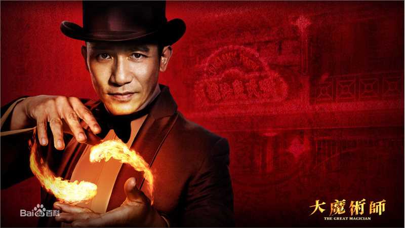 焦恩俊(Vincent Chiao)精彩图册