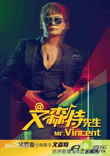 最优质焦恩俊(Vincent Chiao)生活照