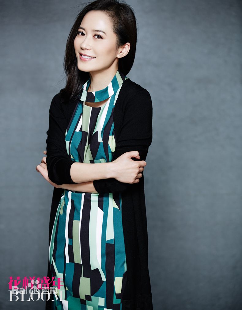俞飞鸿(Faye Yu)高清杂志大片图集
