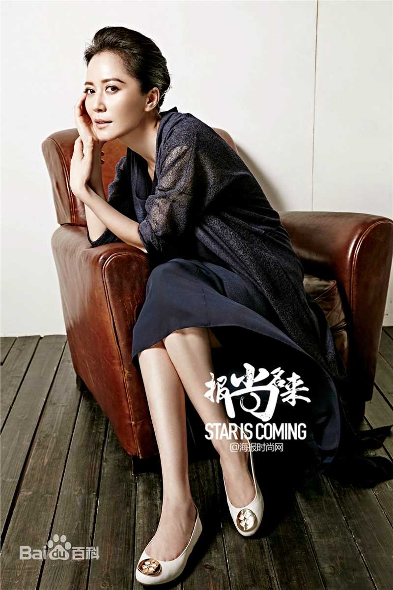 俞飞鸿(Faye Yu)高清杂志大片图集