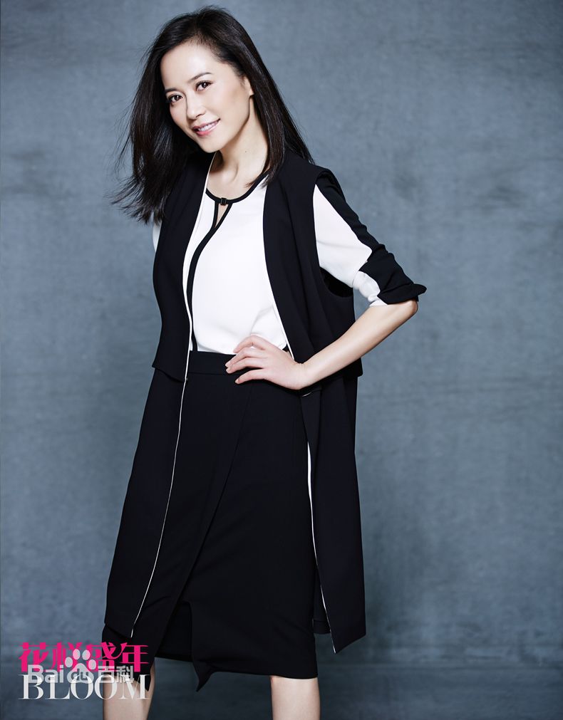 俞飞鸿(Faye Yu)高清杂志大片图集