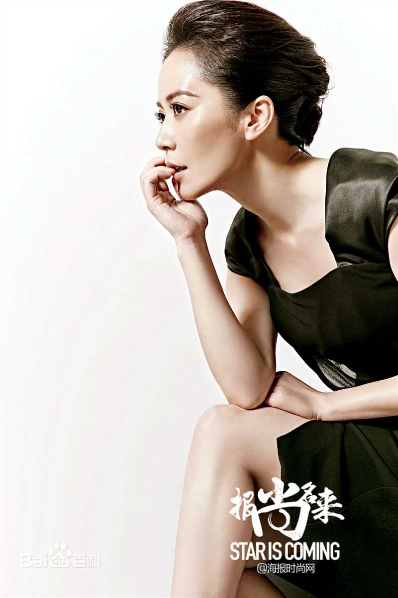 俞飞鸿(Faye Yu)高清杂志大片图集