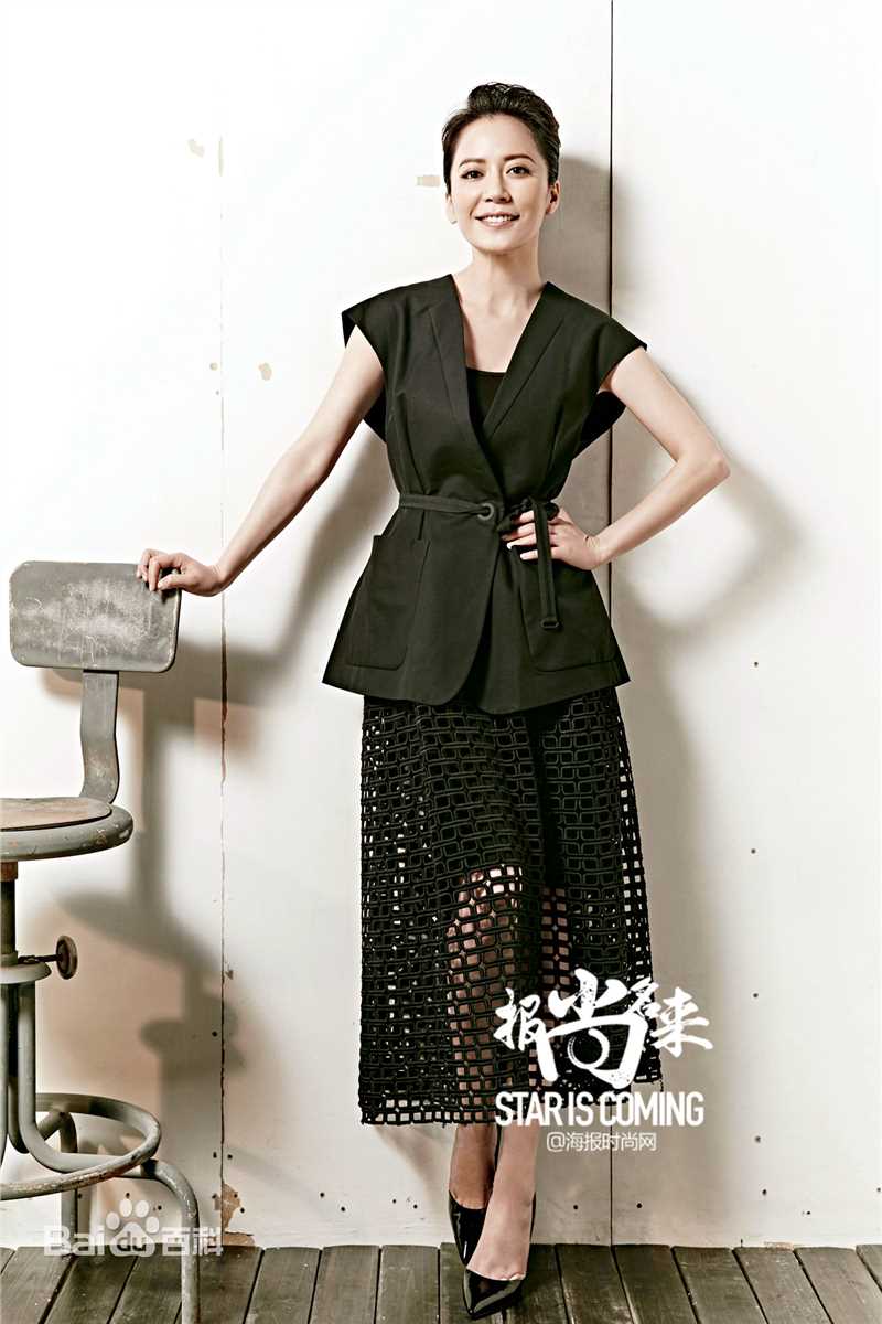 俞飞鸿(Faye Yu)高清杂志大片图集