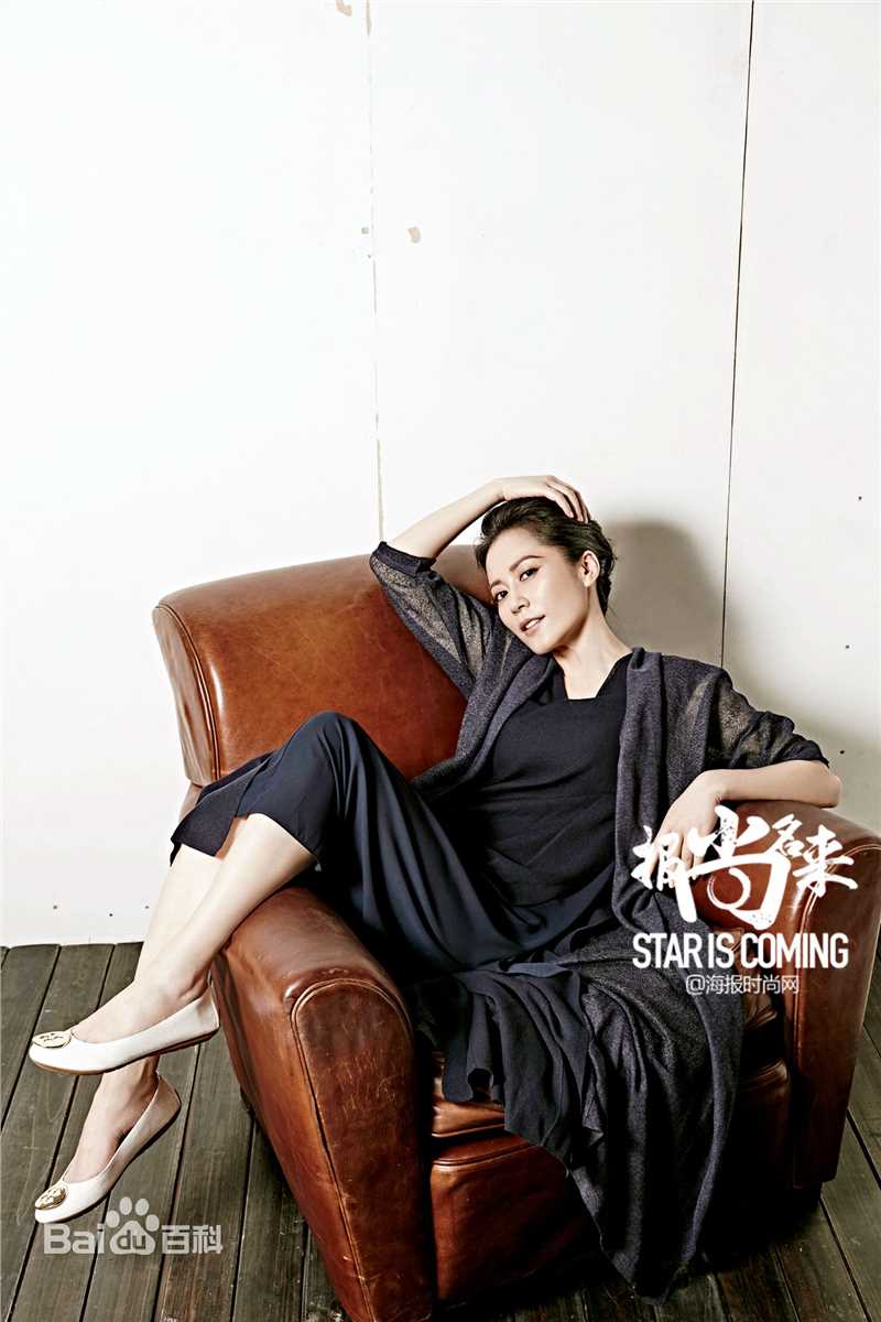 俞飞鸿(Faye Yu)高清杂志大片图集