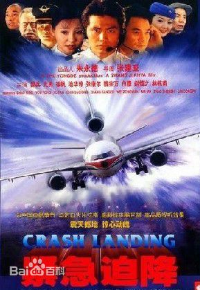 邵兵参演作品（1997--2011）图册