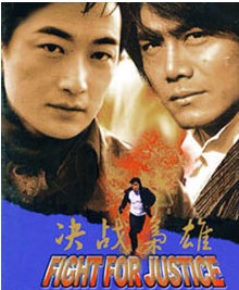 邵兵参演作品（1997--2011）图册