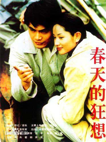 邵兵参演作品（1997--2011）图册