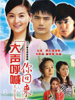 邵兵参演作品（1994--2007）壁纸壁纸