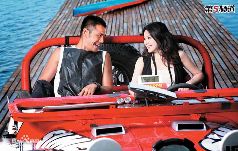 高清邵兵精彩图册