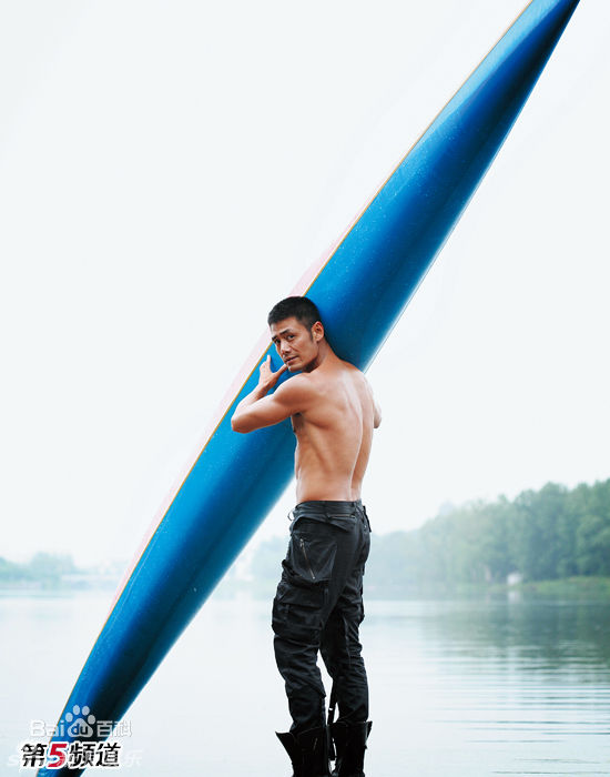 高清邵兵精彩图册