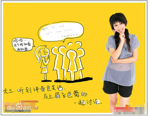 最全邵兵精彩图册