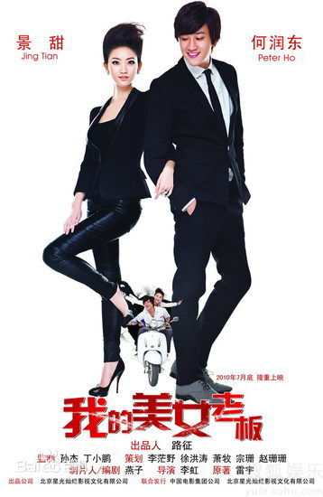 最全邵兵精彩图册