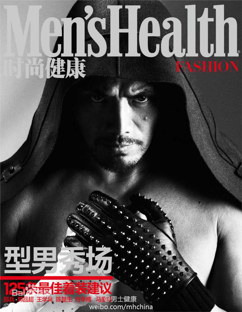 最全邵兵精彩图册