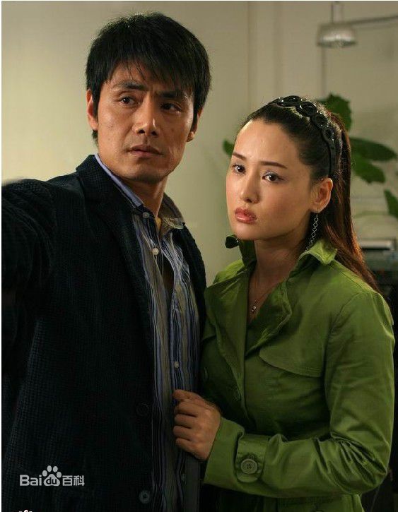 邵兵2004年《男人本色》高清剧照